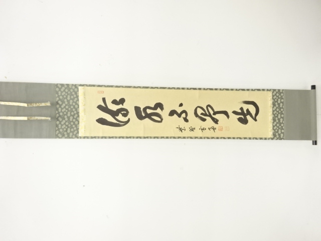 JAPANESE HANGING SCROLL / HAND PAINTED / CALLIGRAPHY / ODA SESSO